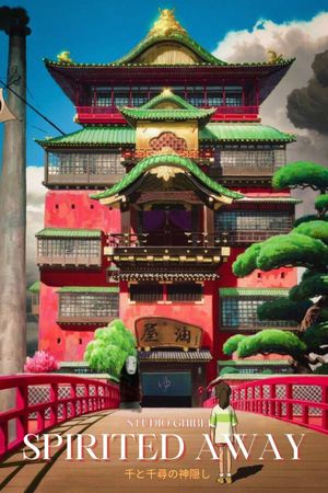 Spirited Away's poster