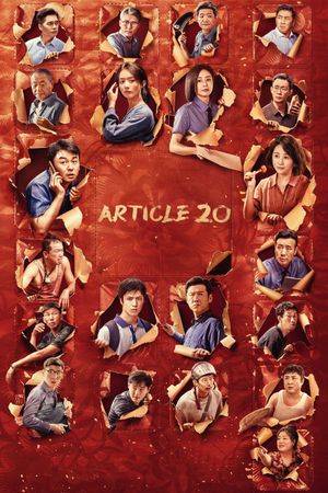 Article 20's poster