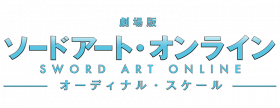 Sword Art Online the Movie: Ordinal Scale's poster
