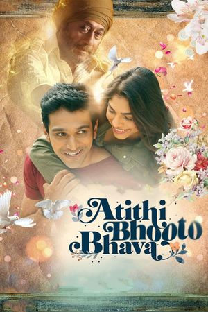 Atithi Bhooto Bhava's poster