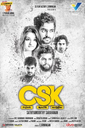 Charles Shafiq Karthiga's poster
