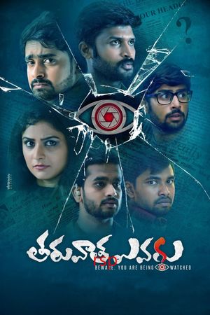 Tharuvatha Evaru's poster