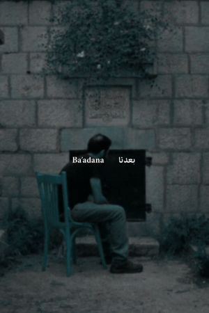 Ba'adana's poster