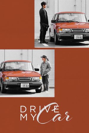 Drive My Car's poster