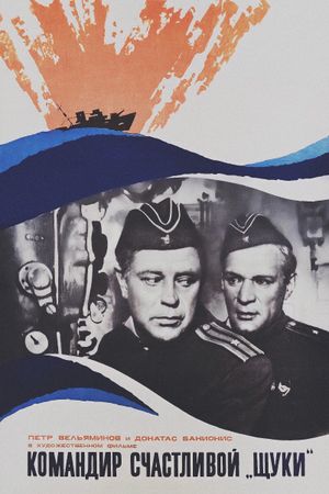 The Commander of the Lucky Pike's poster