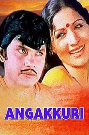 Angakkuri's poster