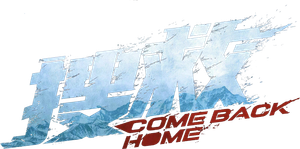 Polar Rescue's poster