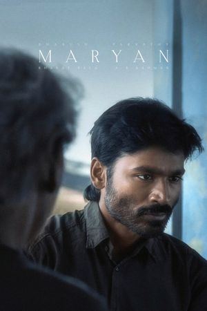 Maryan's poster