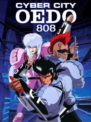 Cyber City Oedo 808's poster