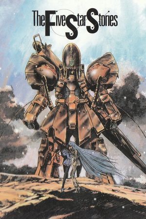 The Five Star Stories's poster