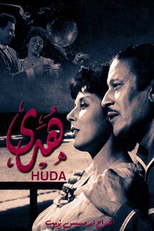 Hoda's poster