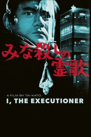 I, the Executioner's poster