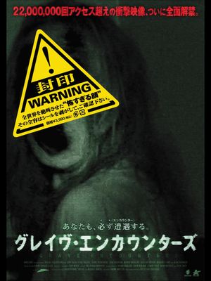 Grave Encounters's poster