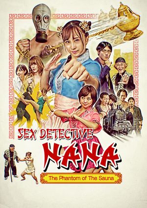 Sex Detective Nana: The Phantom of the Sauna's poster