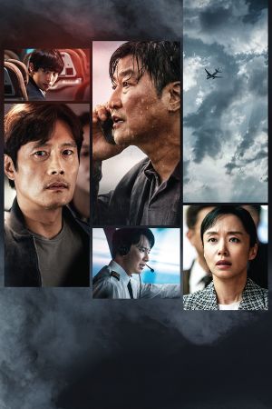 Emergency Declaration's poster