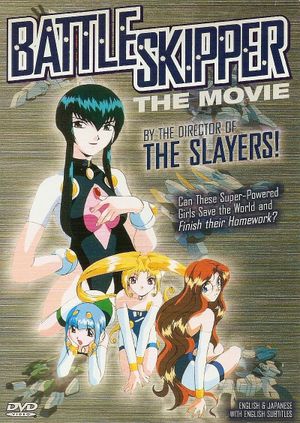 Battle Skipper The Movie's poster