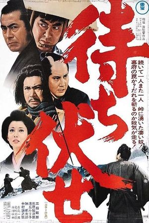 Incident at Blood Pass's poster