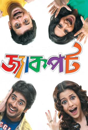 Jackpot's poster