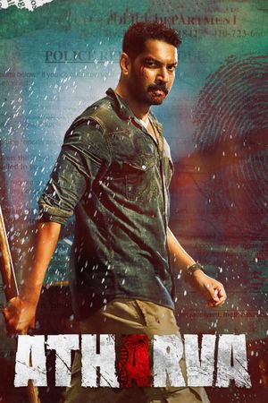 Atharva's poster