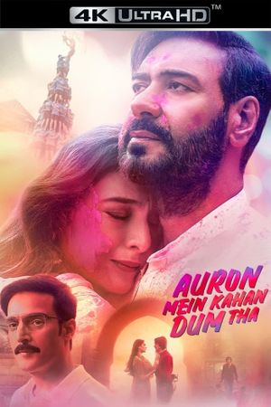 Auron Mein Kahan Dum Tha's poster