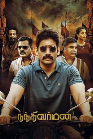 Nandhi Varman's poster