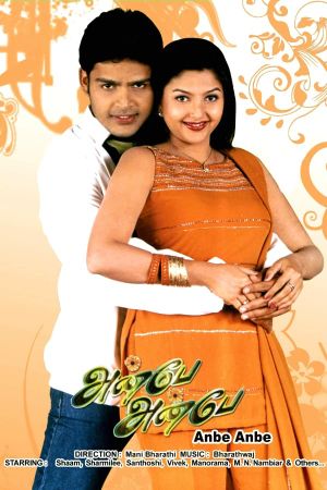 Anbe Anbe's poster