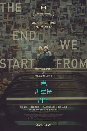 The End We Start From's poster