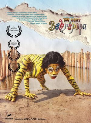 The Lost Behrupiya's poster