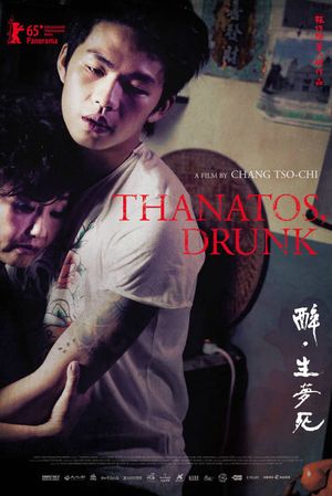 Thanatos, Drunk's poster