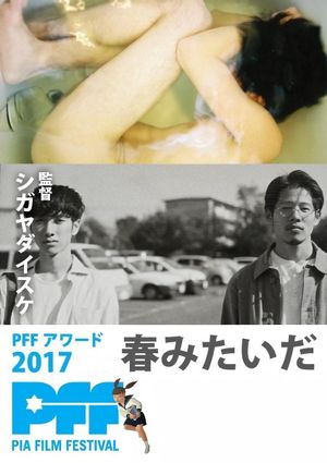 Spring Like Lovers's poster