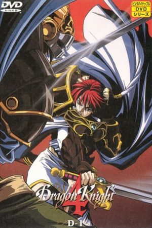 Dragon Knight: Wheel of Time's poster