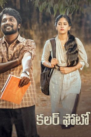 Colour Photo's poster