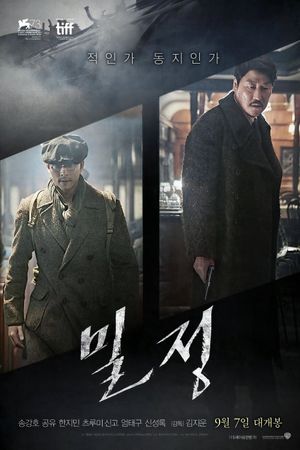 The Age of Shadows's poster