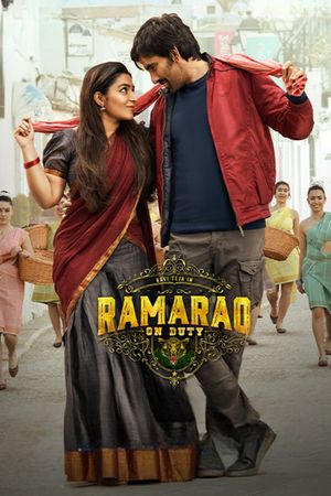 Rama Rao on Duty's poster
