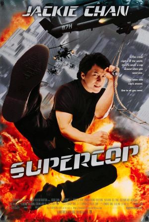 Supercop's poster