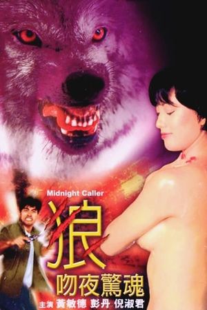Midnight Caller's poster