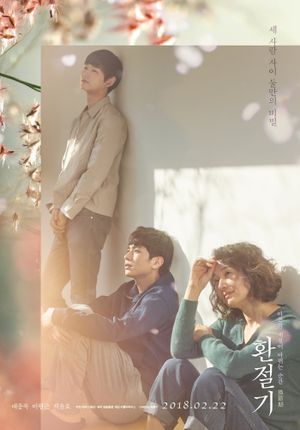 In Between Seasons's poster