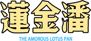 The Amorous Lotus Pan's poster
