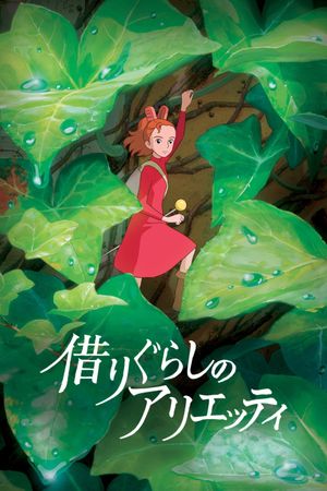 The Secret World of Arrietty's poster