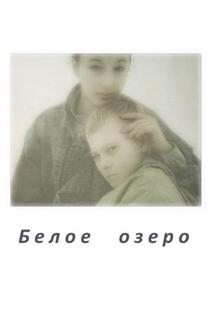 Beloe ozero's poster