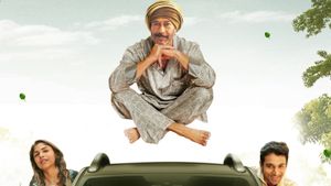 Atithi Bhooto Bhava's poster