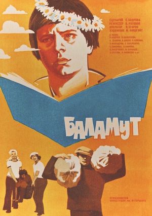 Balamut's poster