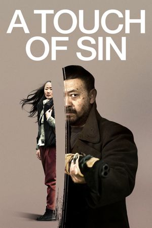 A Touch of Sin's poster