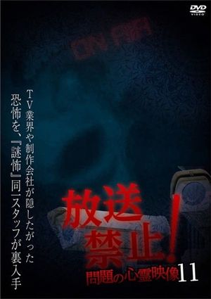 Broadcast Prohibited! Troubling Supernatural Footage 11's poster