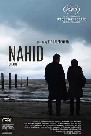 Nahid's poster
