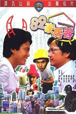 The 82 Tenants's poster