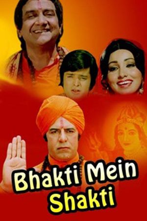 Bhakti Mein Shakti's poster