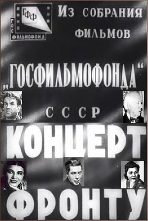 Kontsert frontu's poster
