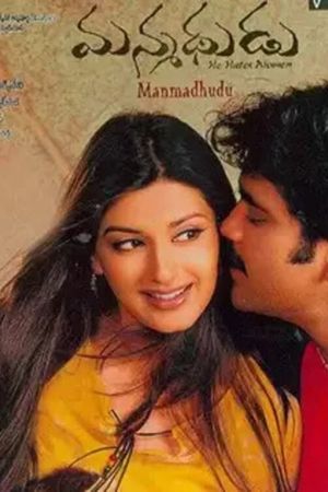 Manmadhudu's poster