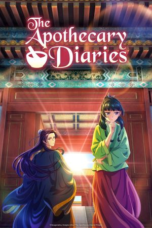 The Apothecary Diaries's poster